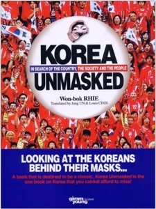 Korea Unmasked In Search of the Country, the Socie